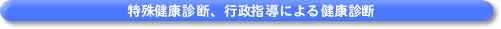 ꌒNffAswɂ錒Nff