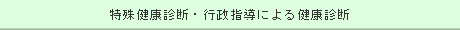 ꌒNffEswɂ錒Nff