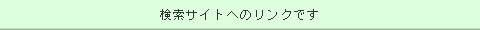 TCgւ̃Nł
