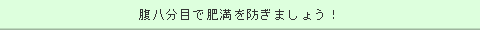 ڂŔ얞h܂傤I