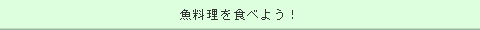 Hׂ悤I 